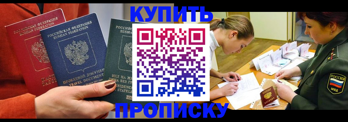 форма 3 в Дубне
